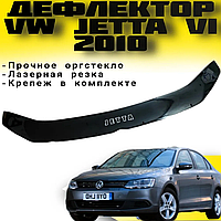 Дефлектор капота Мухобойка Volkswagen Jetta VI 2010-2018 VT52