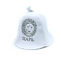 Банная шапка Luxyart "Лев" искусственный фетр белый (LA-914) sp