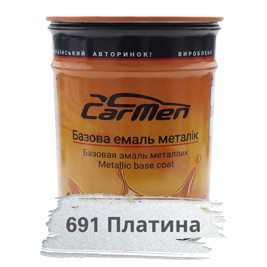 691 Платина Металік база авто фарба Carmen 1 л