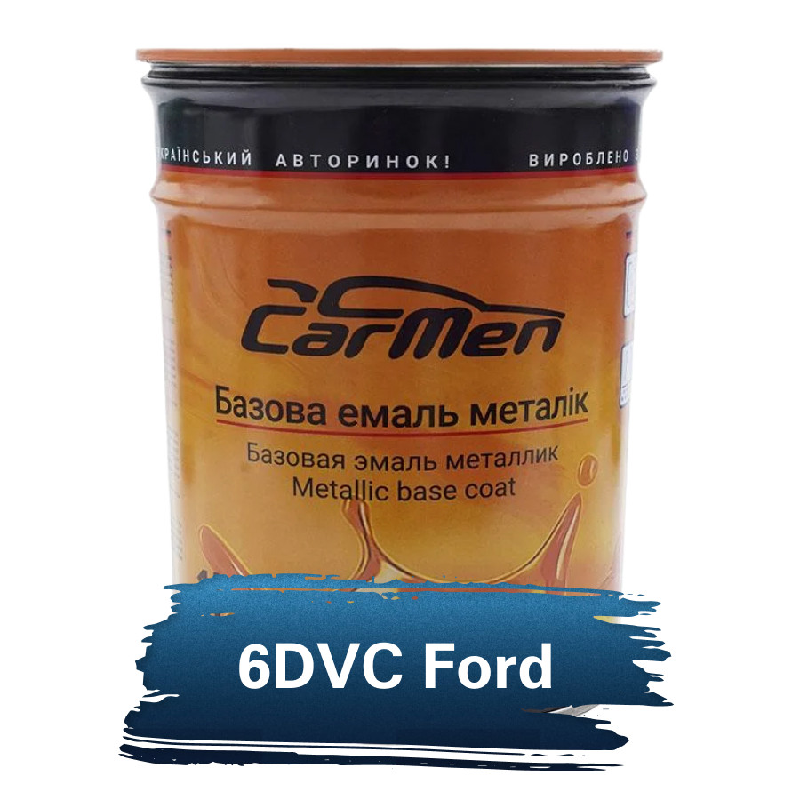 6DVC Ford Europe Ocean Металік база авто фарба Carmen 1 л