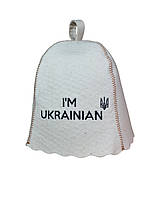 Банная шапка Luxyart "I am Ukrainian" натуральный войлок белый (LA-755) sp