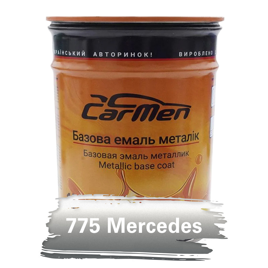 775 Mercedes Металік база авто фарба Carmen 1 л