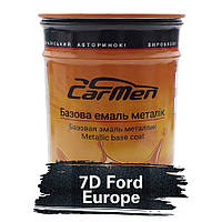 7D Ford Europe Металлик база авто краска Carmen 1 л