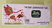 Чай Zesta 25 пакетов черный