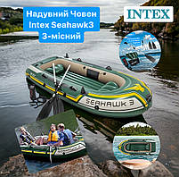 Надувний човен Intex Seahawk3 68380 тримісний насос весла 295х137х43см