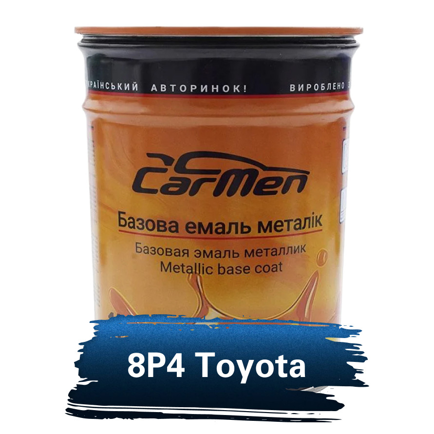 8P4 Toyota Металік база авто фарба Carmen 1 л