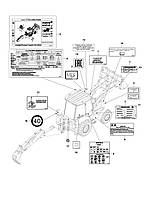 Ремкомплект штока гидроцилиндра подъема задней стрелы Hidromek 102B/S S4891010