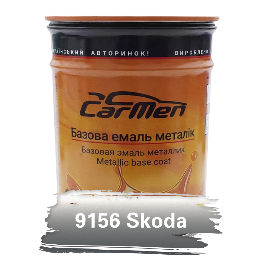 9156 Skoda Металік база авто фарба Carmen 1 л