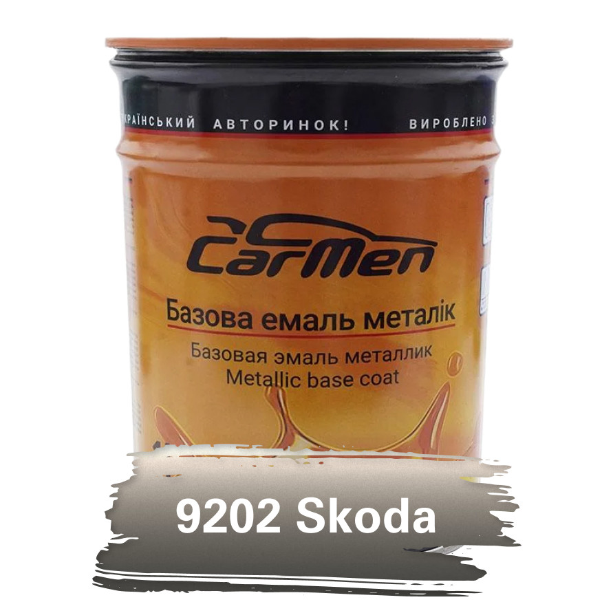 9202 Skoda Металік база авто фарба Carmen 1 л