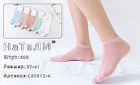 Шкарпетки жіночі літні НАТАЛІ р 37-41 (1уп/10пар) "NEW SOCKS" купити гуртом в Одесі на 7 км