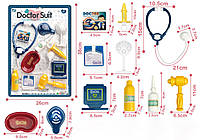 Игрушечный набор DIY Toys Набор медицинских инструментов (CJ-2143705) (6809406) 6900068094062