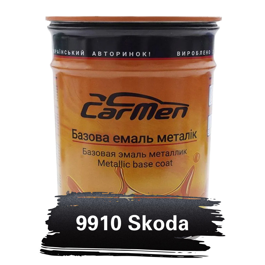 9910 Skoda Металік база авто фарба Carmen 1 л