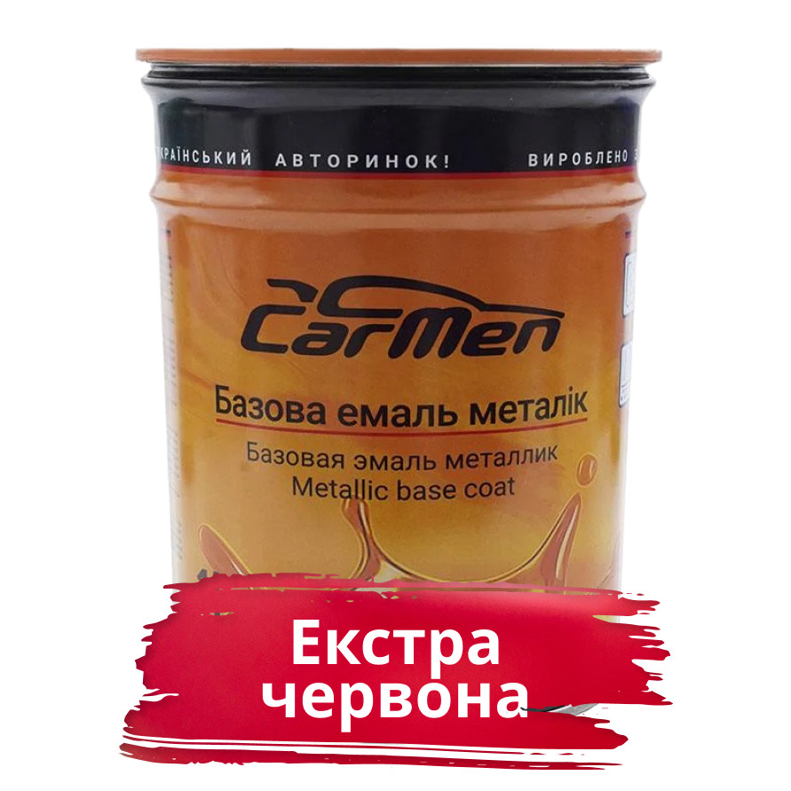Екстра червона Базова авто фарба Carmen 1 л