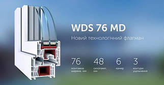 Вікна WDS 76