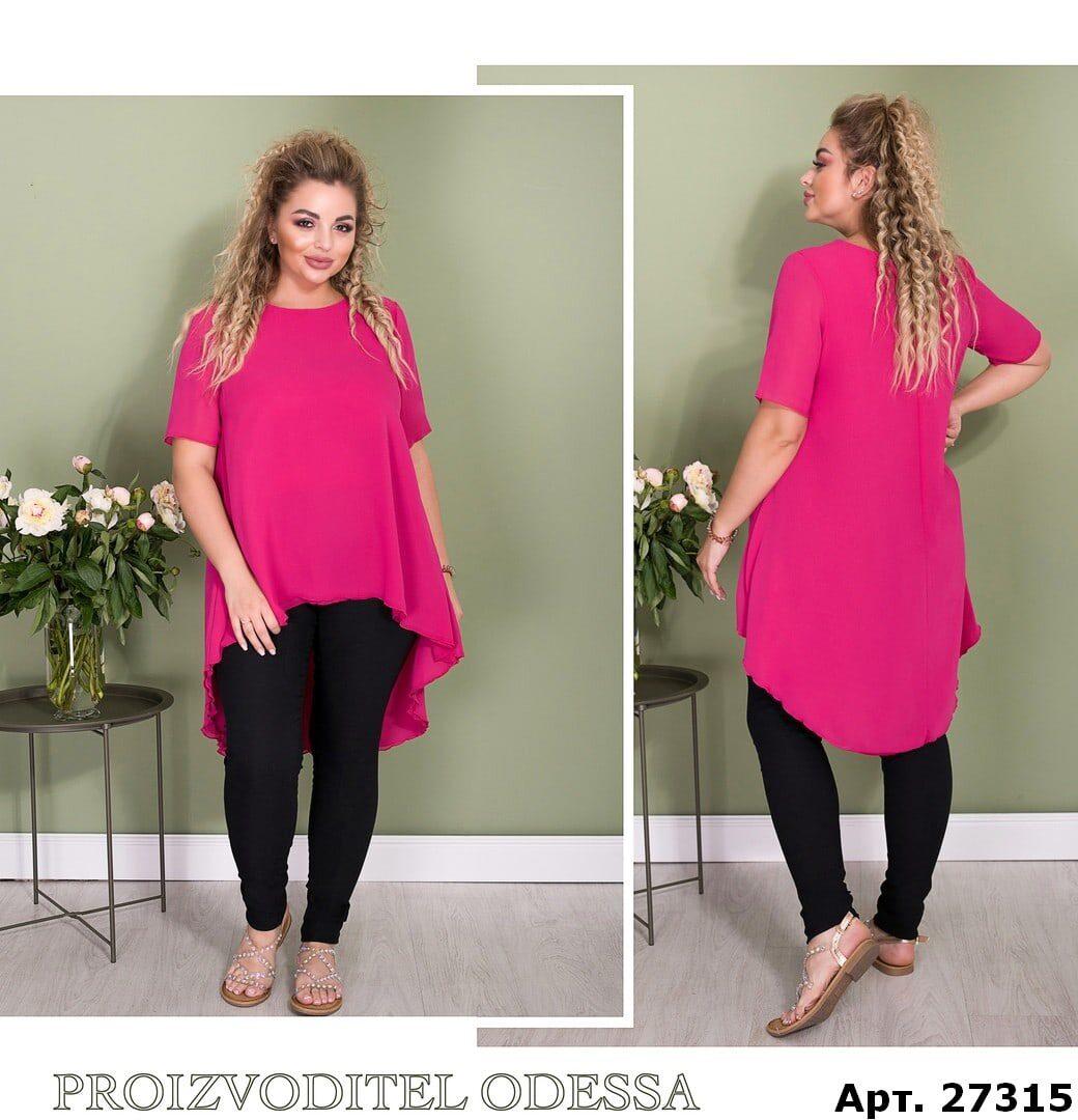 Неймовірна жіноча блуза, тканина "Шифон" 46, 48, 50, 56 розмір 46