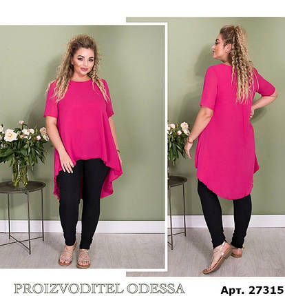 Неймовірна жіноча блуза, тканина "Шифон" 46, 48, 50, 56 розмір 46, фото 1