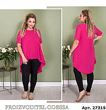 Неймовірна жіноча блуза, тканина "Шифон" 46, 48, 50, 56 розмір 46