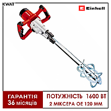 Міксер електричний 1600 Вт Einhell TE-MX 1600-2 CE Twin 2 міксера OE120 мм