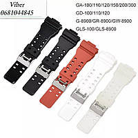 Ремешок Casio GA-100, GD-120, G-8900, GA-150, GA-200, GLS-100, GW-8900