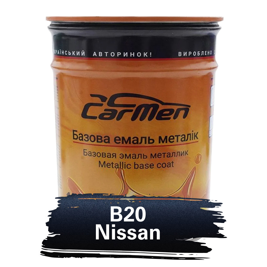 B20 Nissan Металік база авто фарба Carmen 1 л