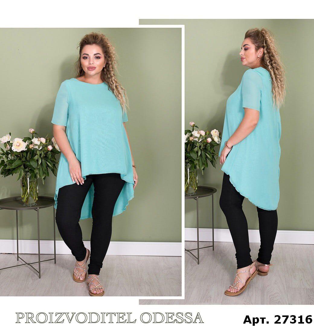 Неймовірна жіноча блуза, тканина "Шифон" 46, 48 розмір 46