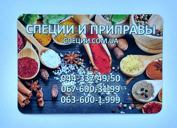 Рекламные виниловые магниты 3