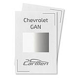 Chevrolet GAN Металік база авто фарба Carmen 1 л, фото 3