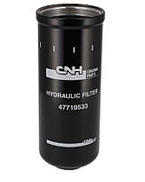 Фільтр гідравлічний 47710533
