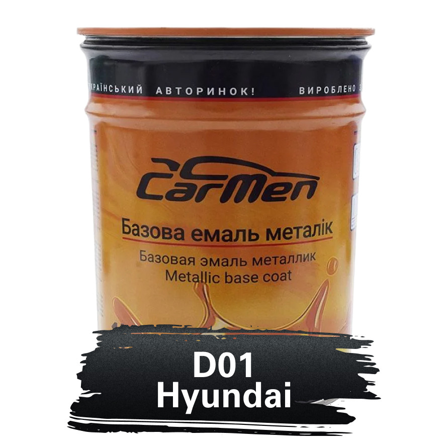 D01 Hyundai Металік база авто фарба Carmen 1 л