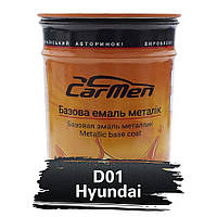 D01 Hyundai Металік база авто фарба Carmen 1 л