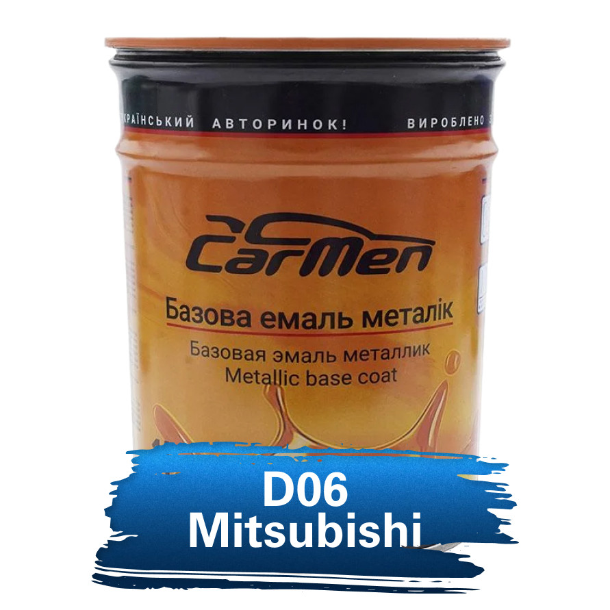 D06 Mitsubishi Металік база авто фарба Carmen 1 л
