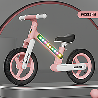 Велобег с подсветкой, велосипед без педалей BA01, колеса 12 дюймов, от 2 до 5 лет, нагрузка до 40 кг, сплав Розовый