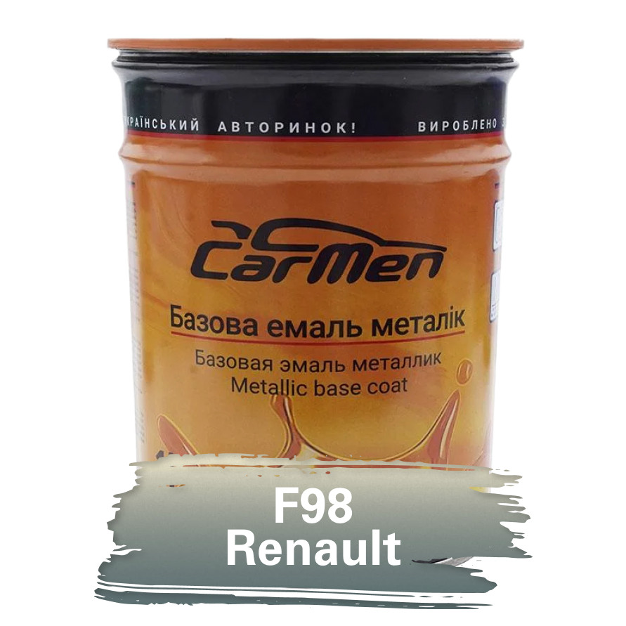 F98 Renault Металік база авто фарба Carmen 1 л