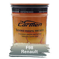 F98 Renault Металік база авто фарба Carmen 1 л