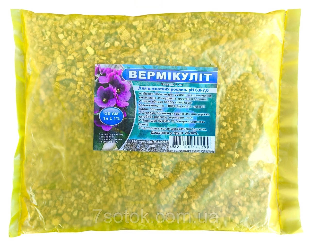Вермикулит вспученный, фракция 4мм, 1л: купить оптом, цена 21,07 ₴ - 7 ...