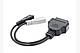 Кабель переходник Перехідник OBD2 на Audi 2 x 2 pin 2P+2P OBDII Delphi Autocom ЯКІСНИЙ, фото 4