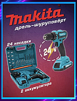 Мощный ударный аккумуляторный шуруповерт Makita 331 DWE Дрель шуруповерт для дома 24V/5.0Ah Шуруповёрт фри