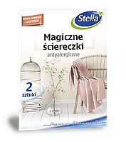 Серветка магічна Stella (2шт)