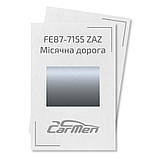 FE87-7155 ZAZ Місячна дорога Металік база авто фарба Carmen 1 л, фото 3