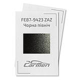 FE87-9423 ZAZ Чорна опівночі Металік база авто фарба Carmen 1 л, фото 3