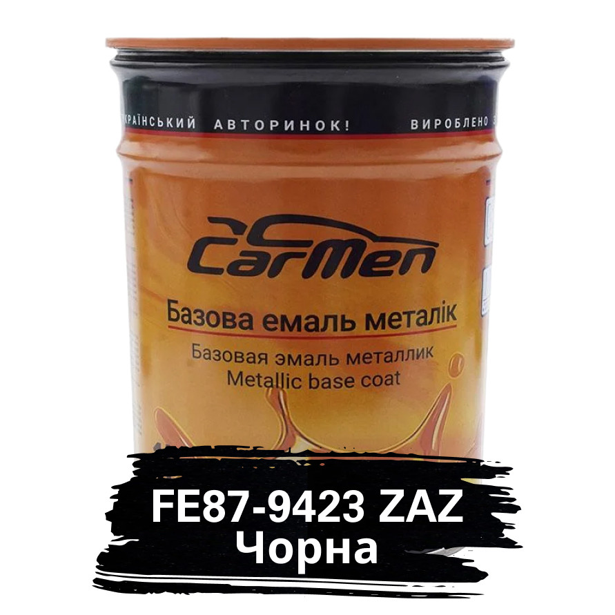 FE87-9423 ZAZ Чорна опівночі Металік база авто фарба Carmen 1 л
