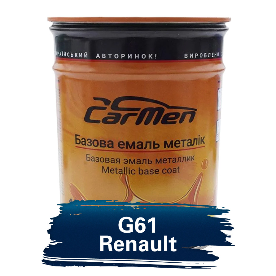 G61 Renault Металік база авто фарба Carmen 1 л