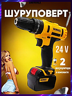 Мощный надежный аккумуляторный шуруповерт DeWalt 24V/5A Аккумуляторный шуруповерт Надежный шуруповерт фри