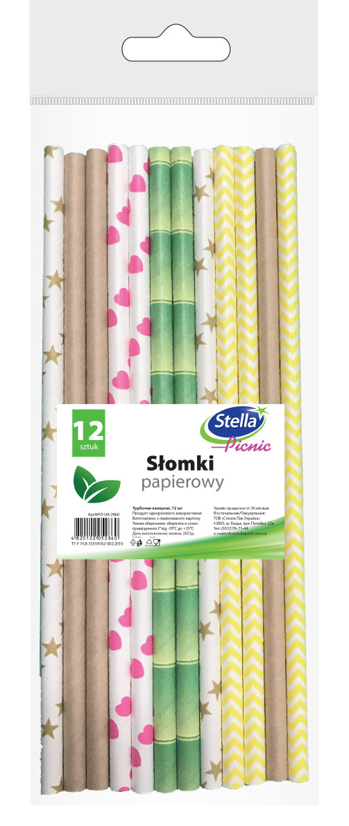 Трубочки паперові Stella (12шт)