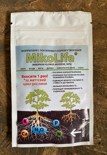 Міколайф 30г