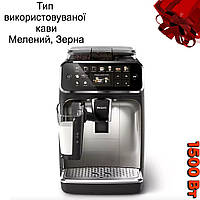 Кавомашина PHILIPS Кавоварки електричні (12 видів кави) Професійна кавомашина Silver
