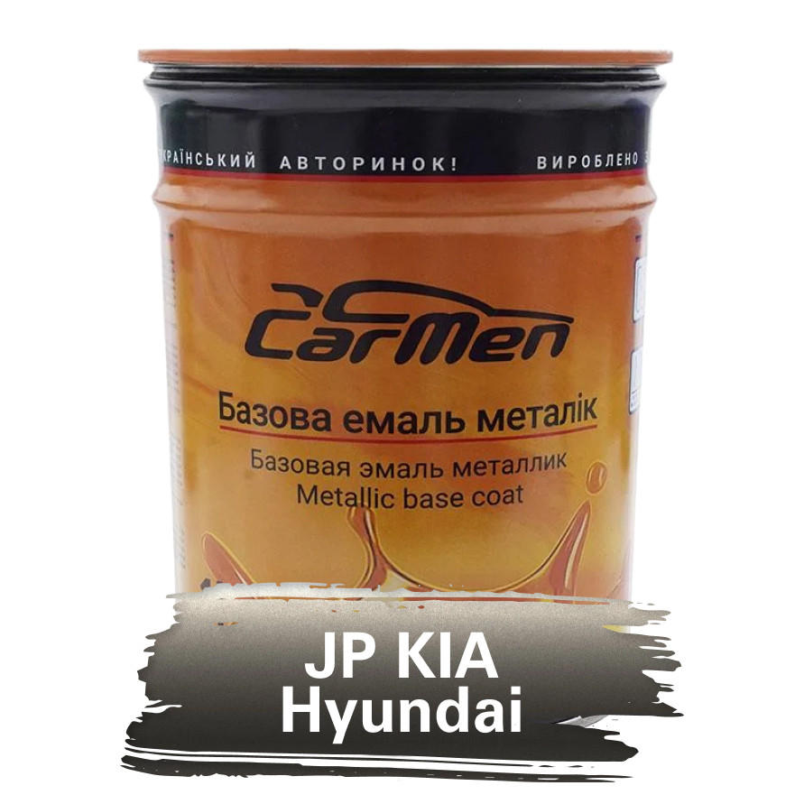 JP KIA/Hyundai Металік база авто фарба Carmen 1 л