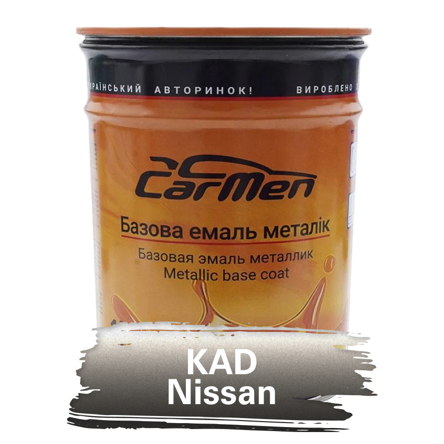 KAD Nissan Металік база авто фарба Carmen 1 л