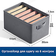 Органайзер для одягу з ручками - 6 комірок - 44х30х20 см - grey & white stitching, фото 3