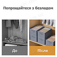 Органайзер для одягу з ручками - 9 комірок - 44х30х20 см - grey & white stitching, фото 9